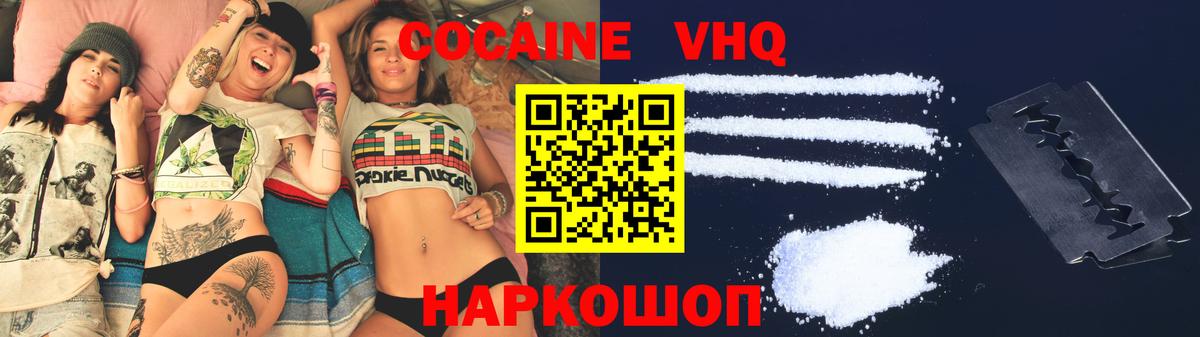 КОКАИН  Конопля  Мефедрон кристаллы  Вход с VPN  МАРИХУАНА  Вейп ТГК  Глазов  ГАШИШ 