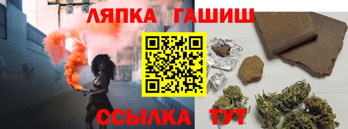 ГАШИШ Изолятор Глазов