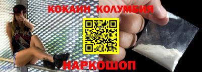 кокаин перу Кингисепп