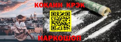 кокаин перу Кингисепп