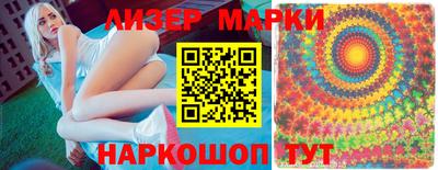 кокаин перу Кингисепп