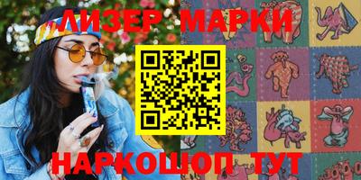 PSILOCYBIN Кимры