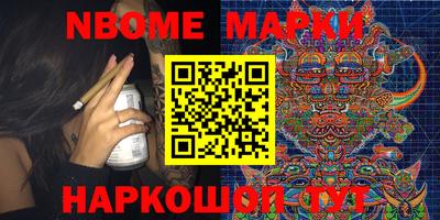 apvp Кинель