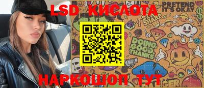 apvp Кинель