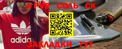 кокаин перу Кингисепп