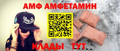 apvp Кинель
