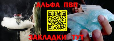 бутират Нарткала