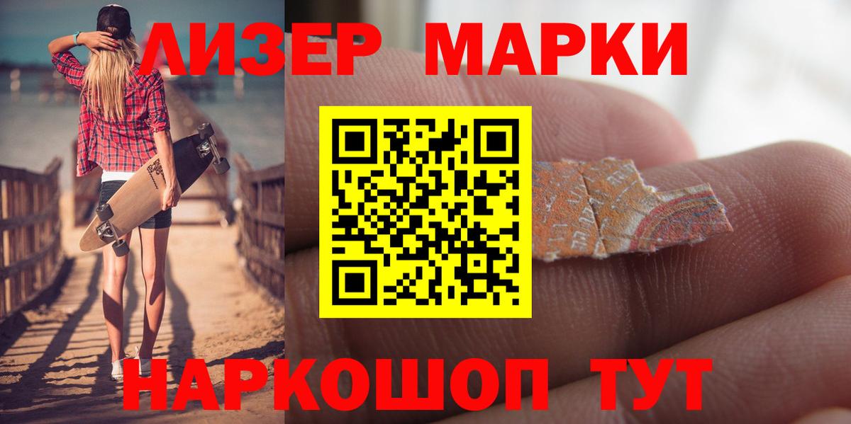 Глазов  LSD-25 экстази ecstasy  Вход с VPN  Лсд 25 экстази кислота 