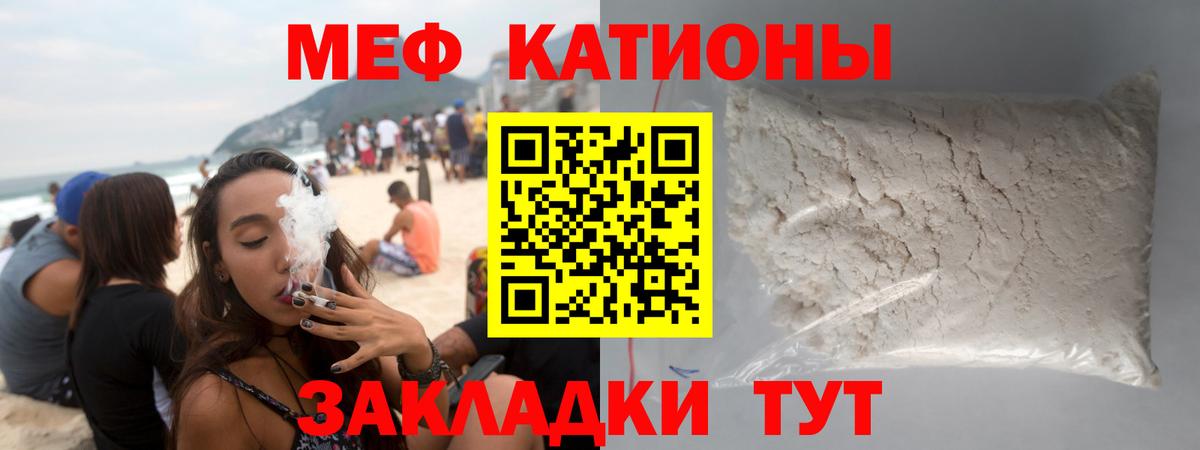 Глазов  Меф VHQ  Мефедрон  Меф кристаллы  Вход с VPN 