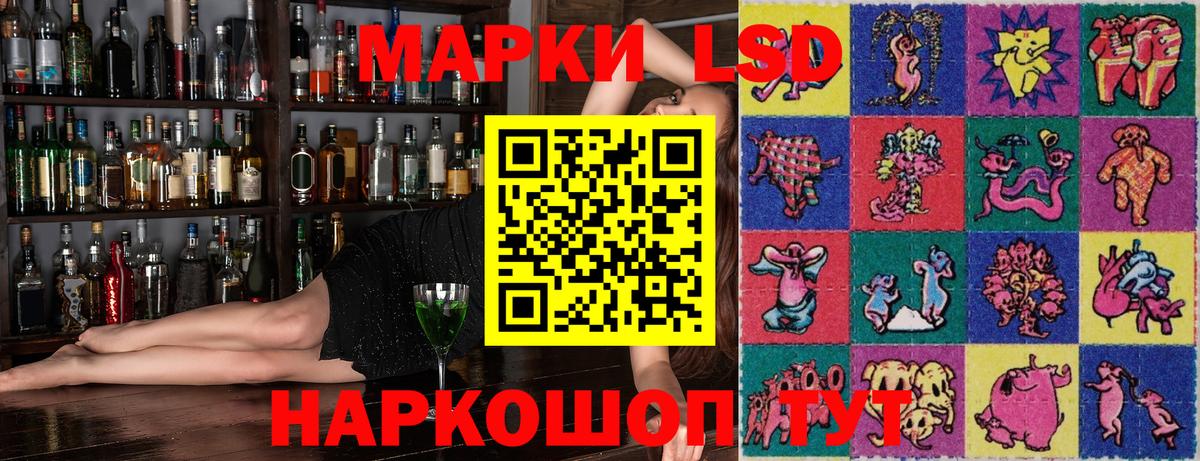Глазов  Наркотические марки 1,8мг  Наркотические марки 1,8мг  Вход с VPN 